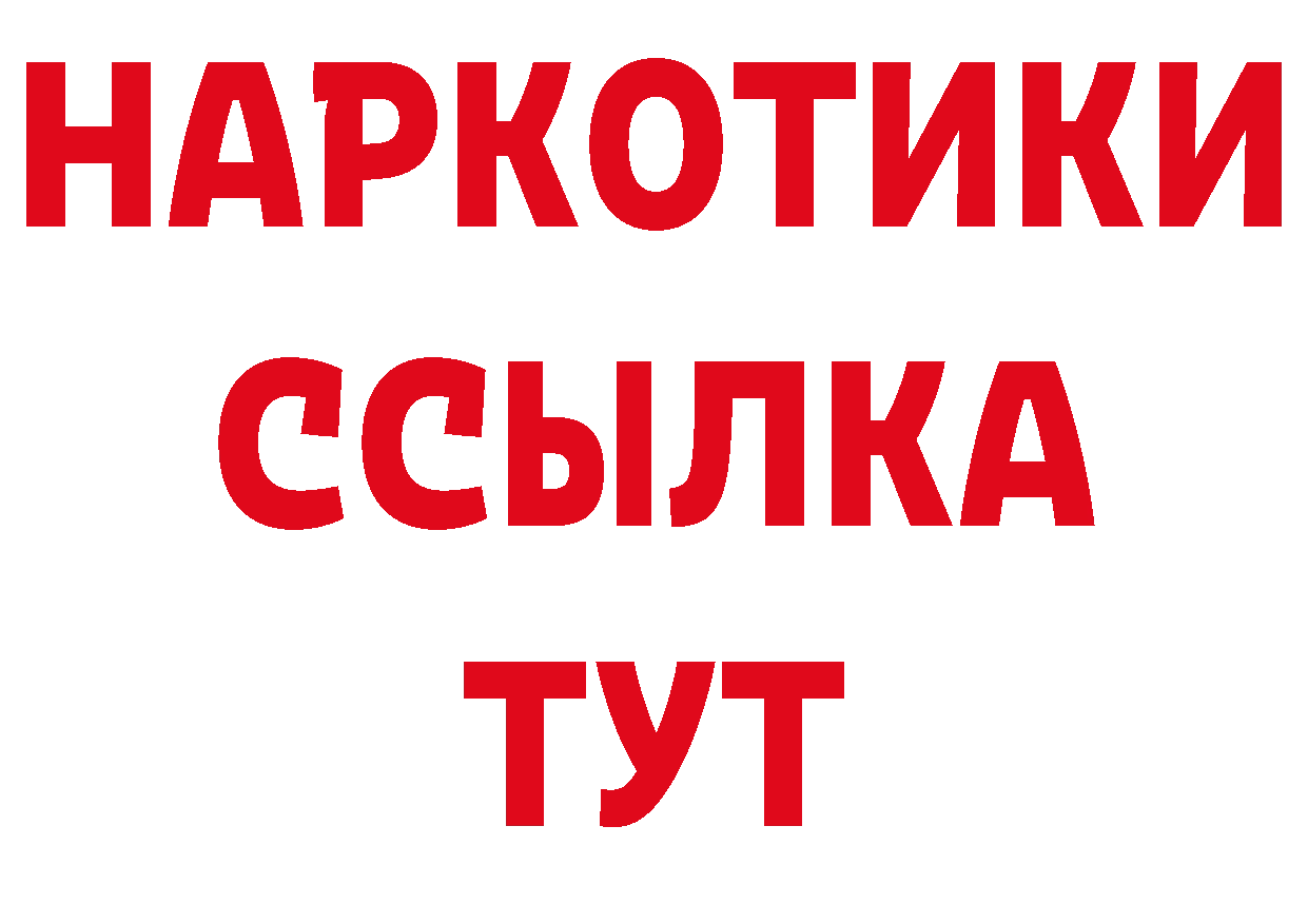 КЕТАМИН VHQ сайт это гидра Пучеж