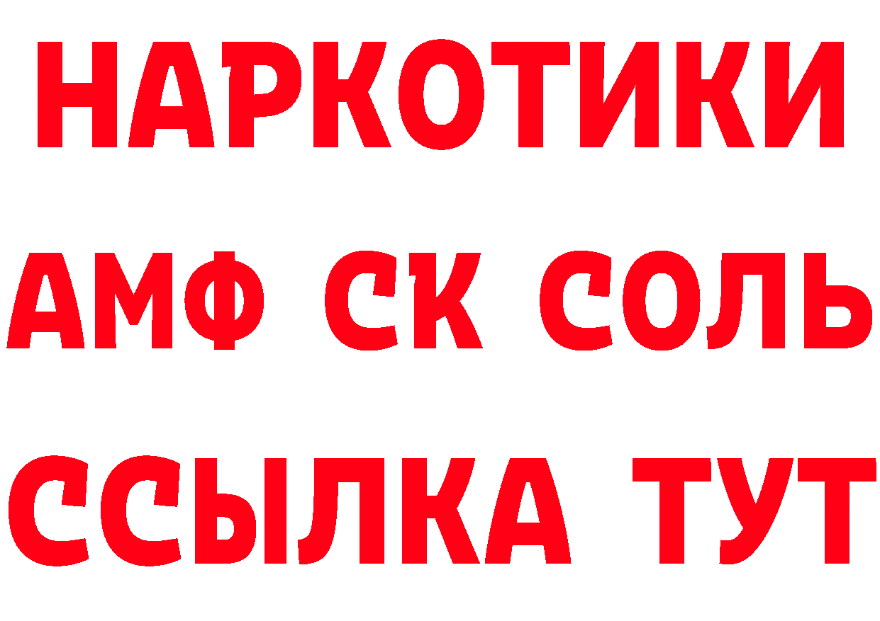 Альфа ПВП СК зеркало shop гидра Пучеж